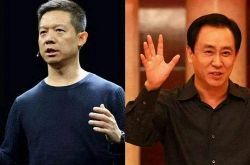 (2分钟科普下)呼伦贝尔分公司_哔哩哔哩-2